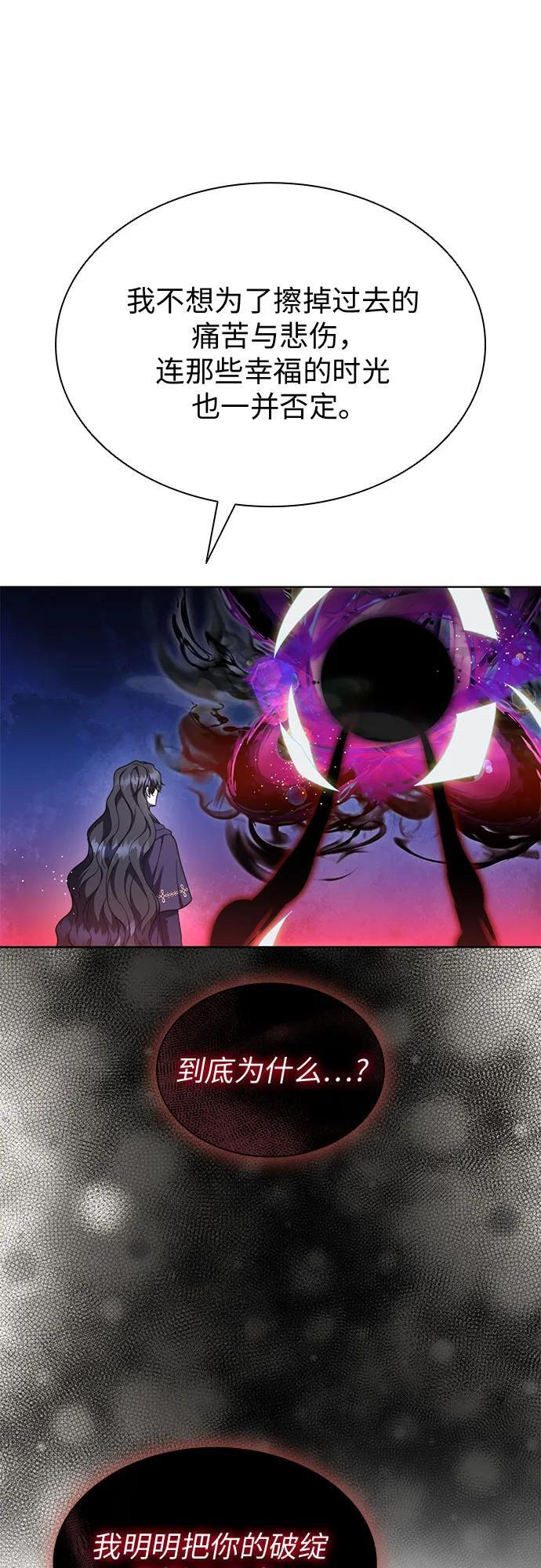 第98话 第92页