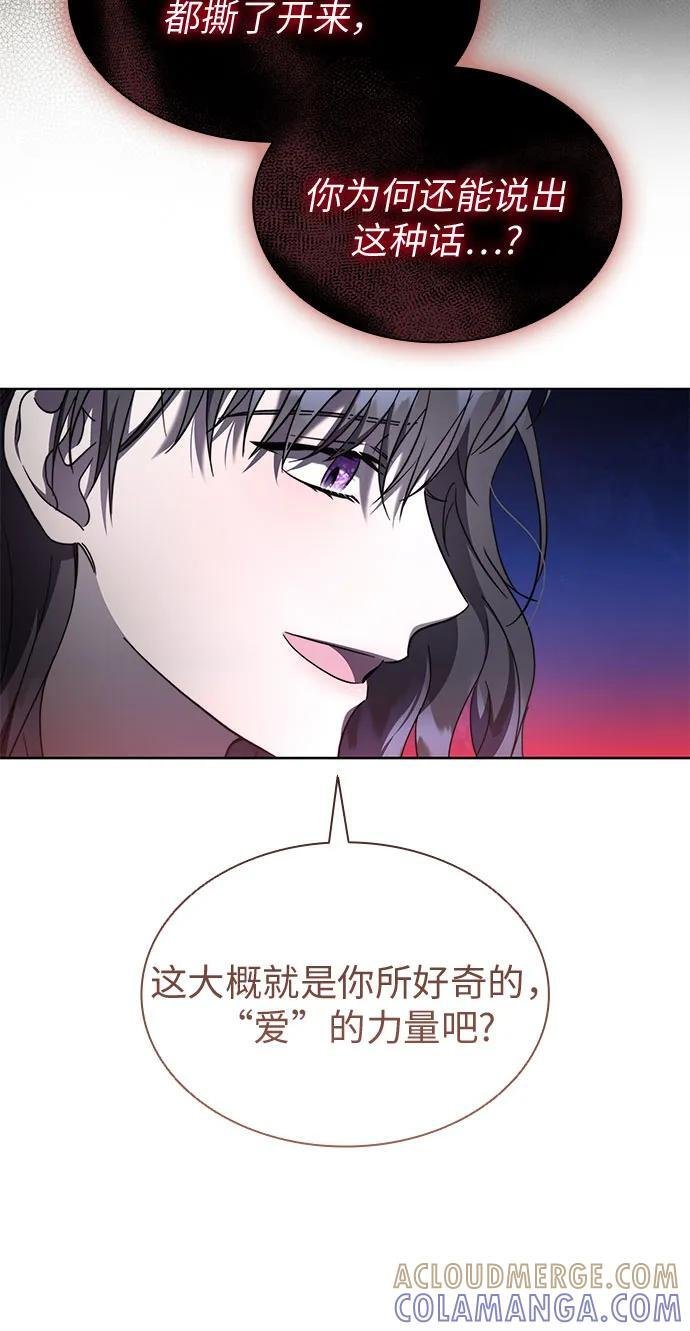 第98话 第93页