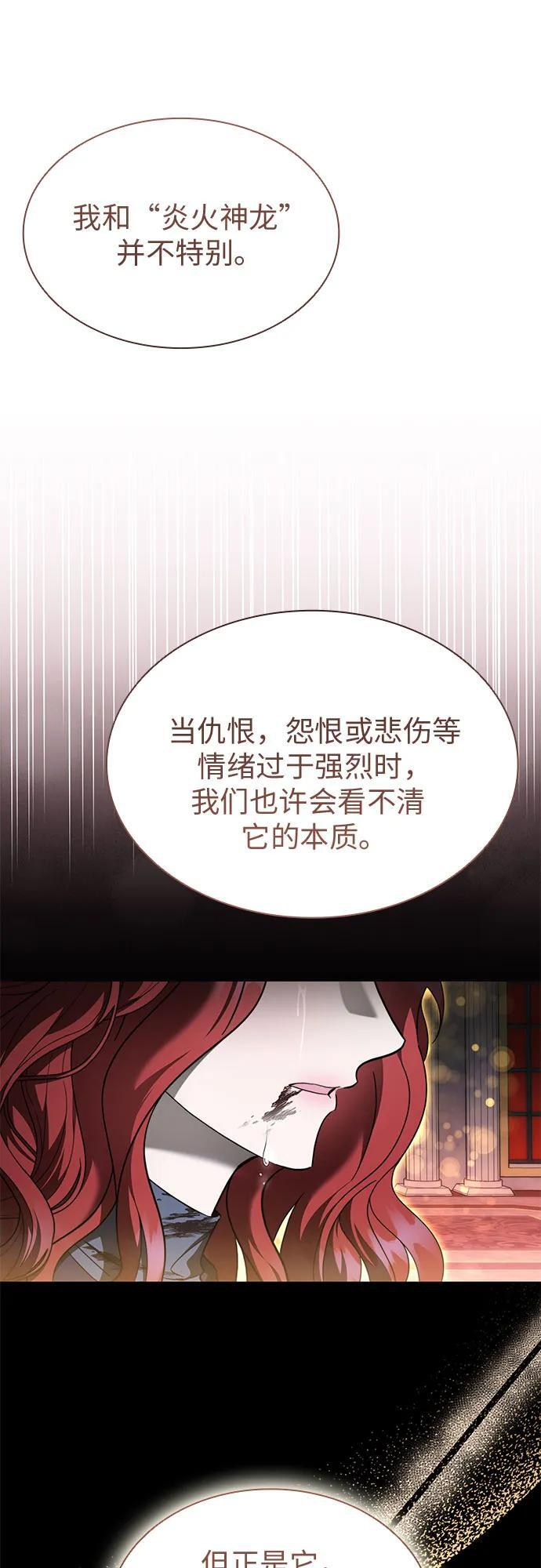 第98话 第94页
