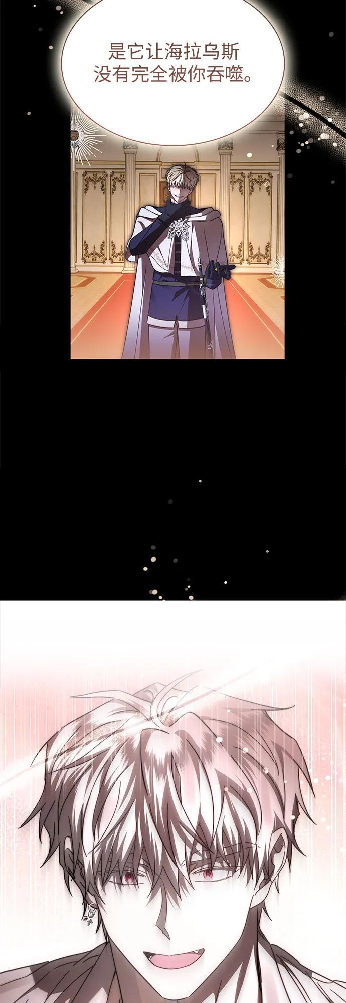 第98话 第96页