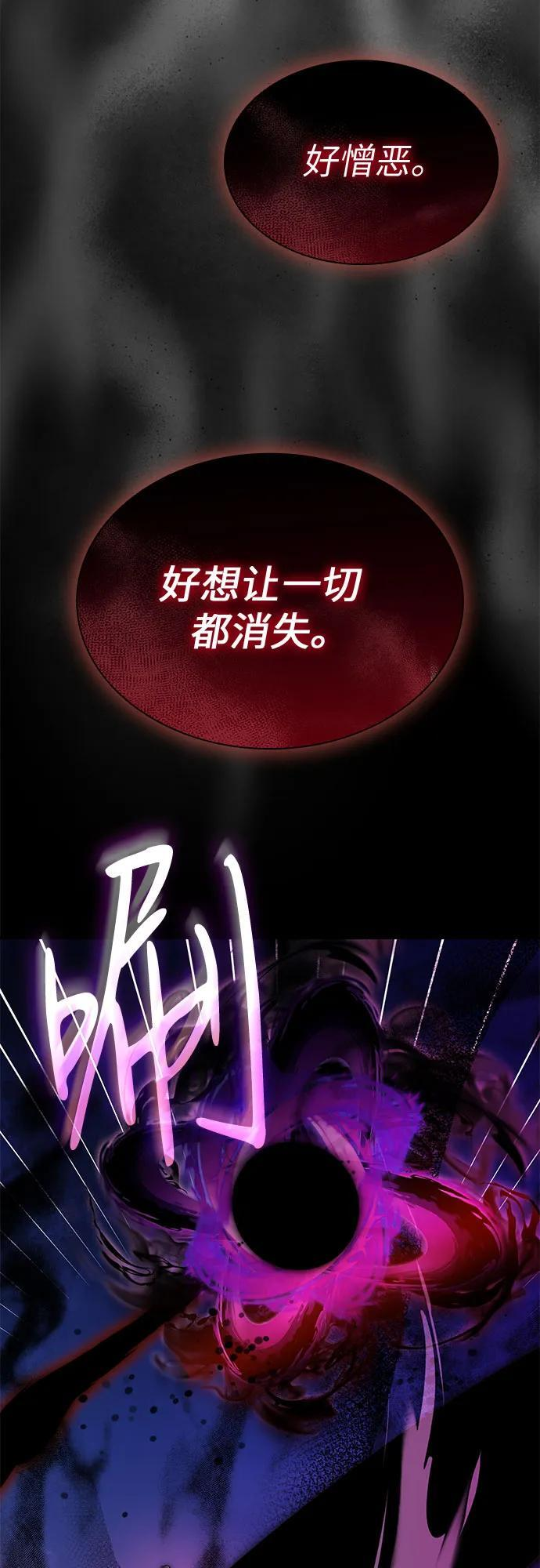 第98话 第103页