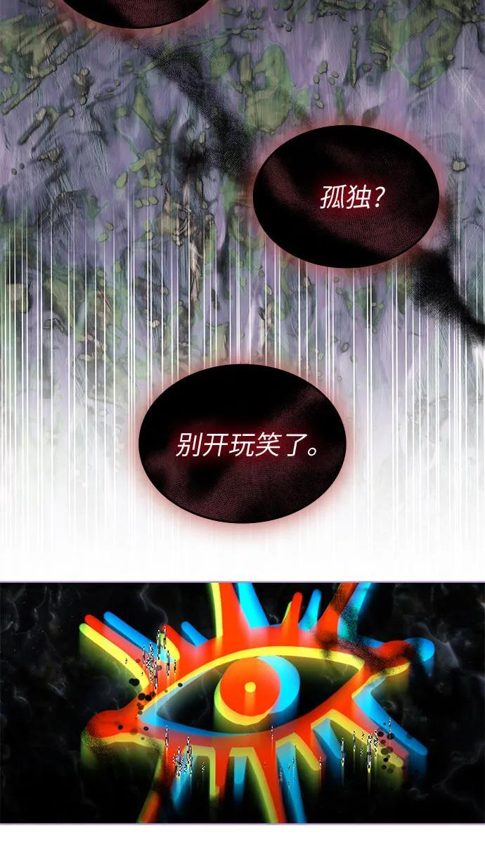 第99话 第11页
