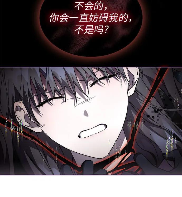 第99话 第14页
