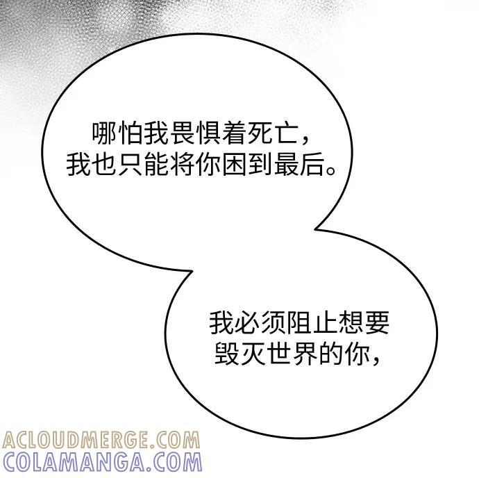 第99话 第16页