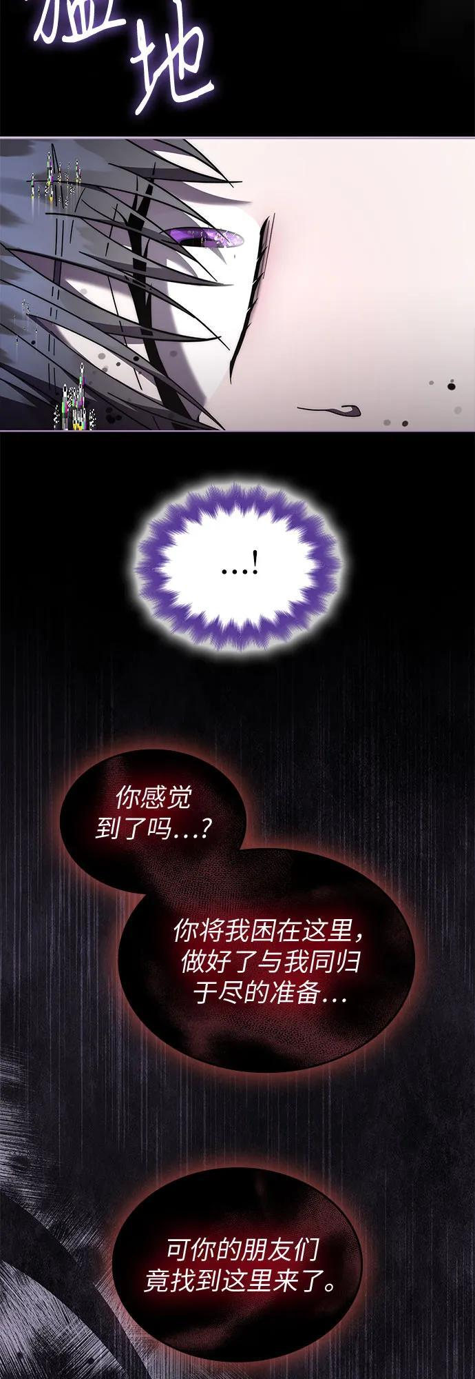 第99话 第18页