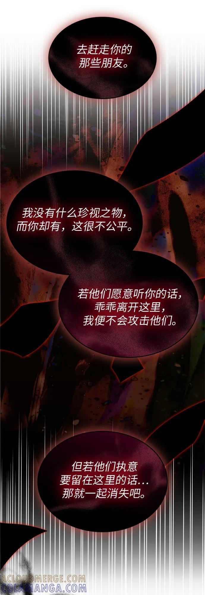 第99话 第22页