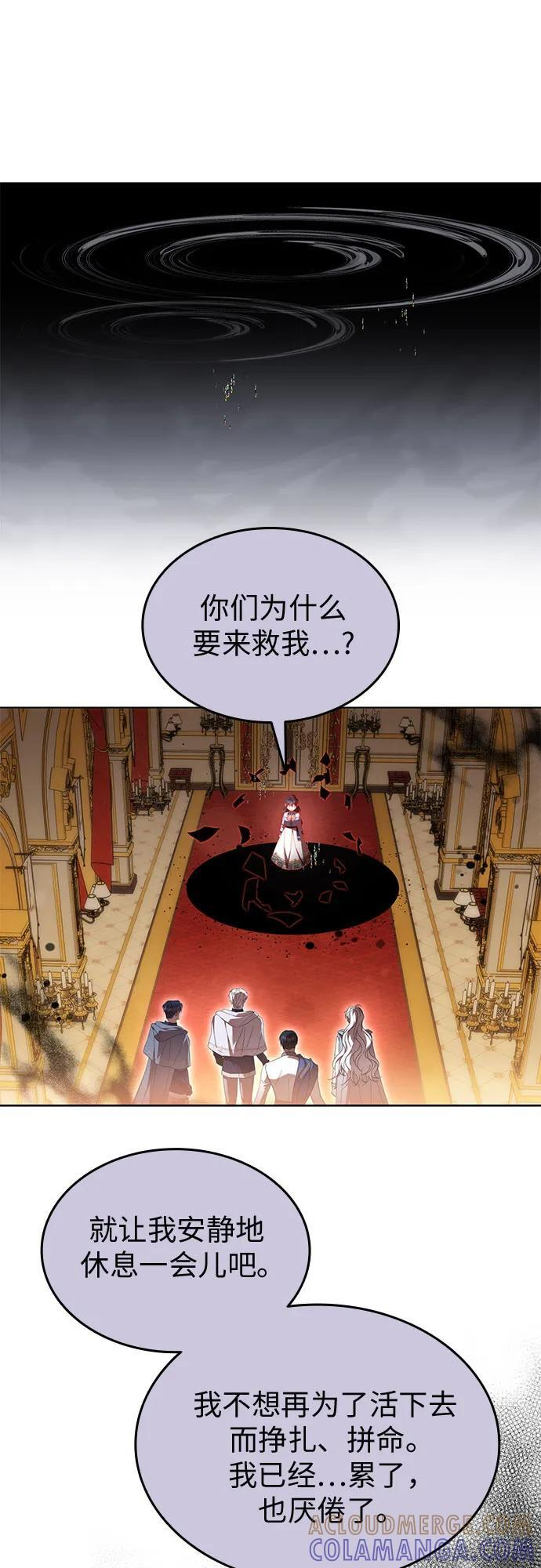 第99话 第34页