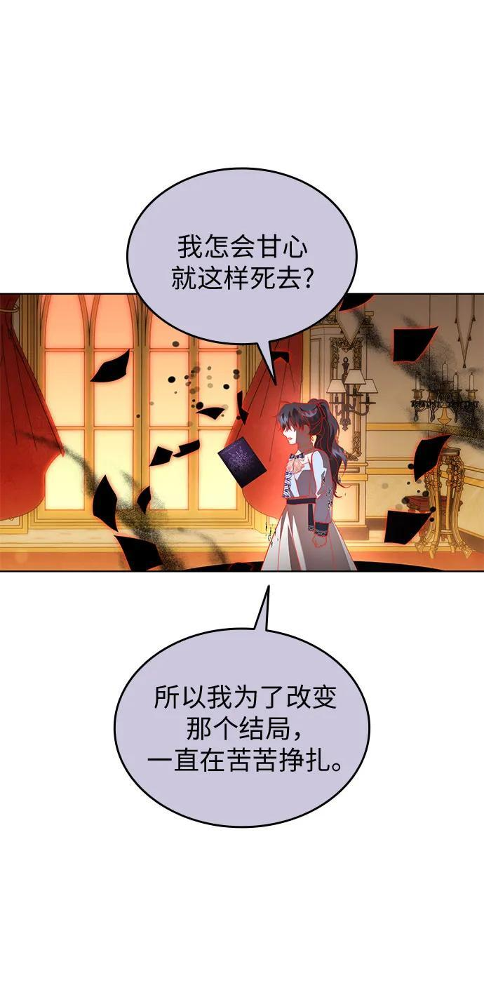 第99话 第36页