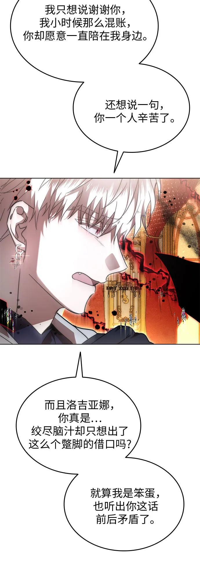 第99话 第39页