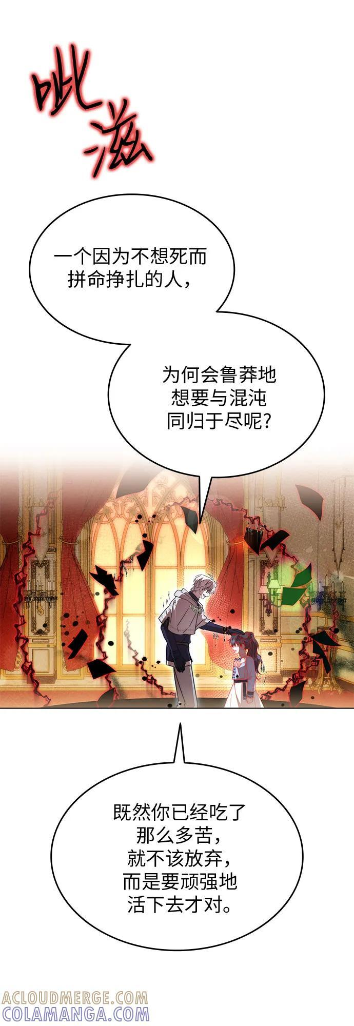 第99话 第40页