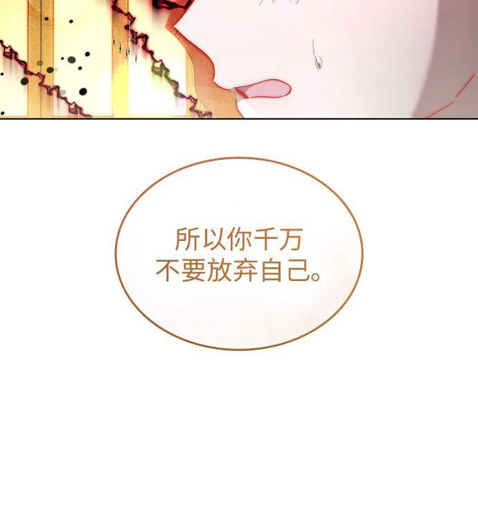 第99话 第44页