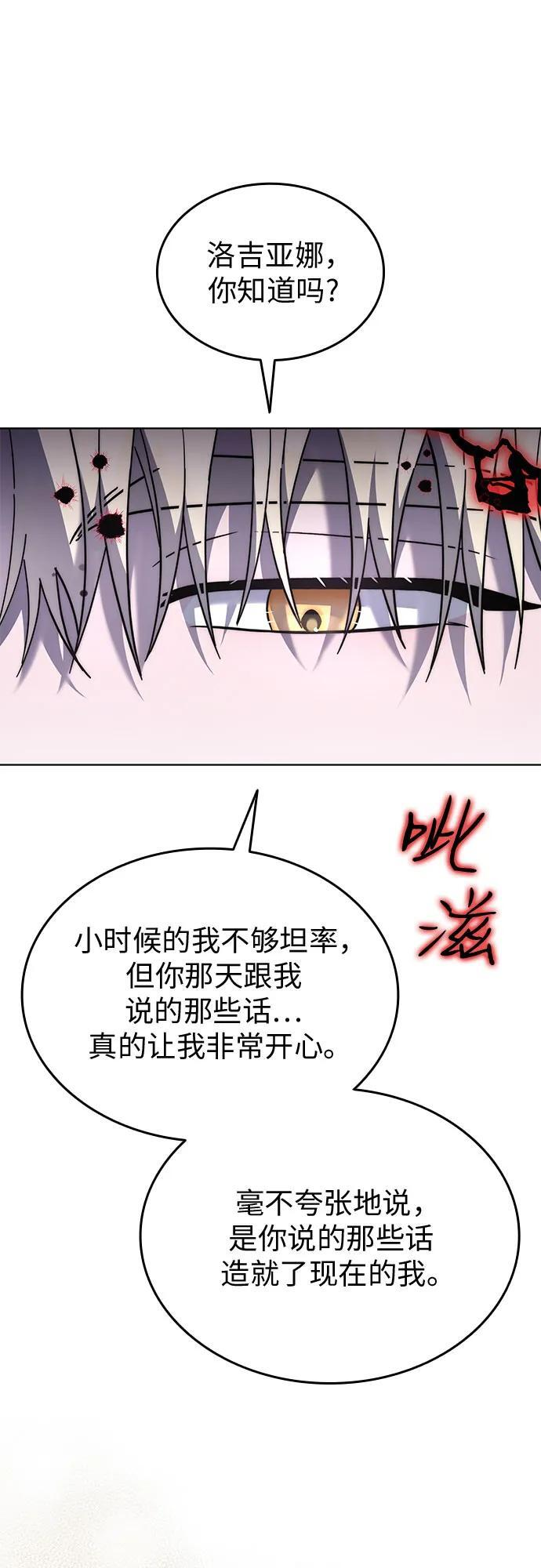 第99话 第48页