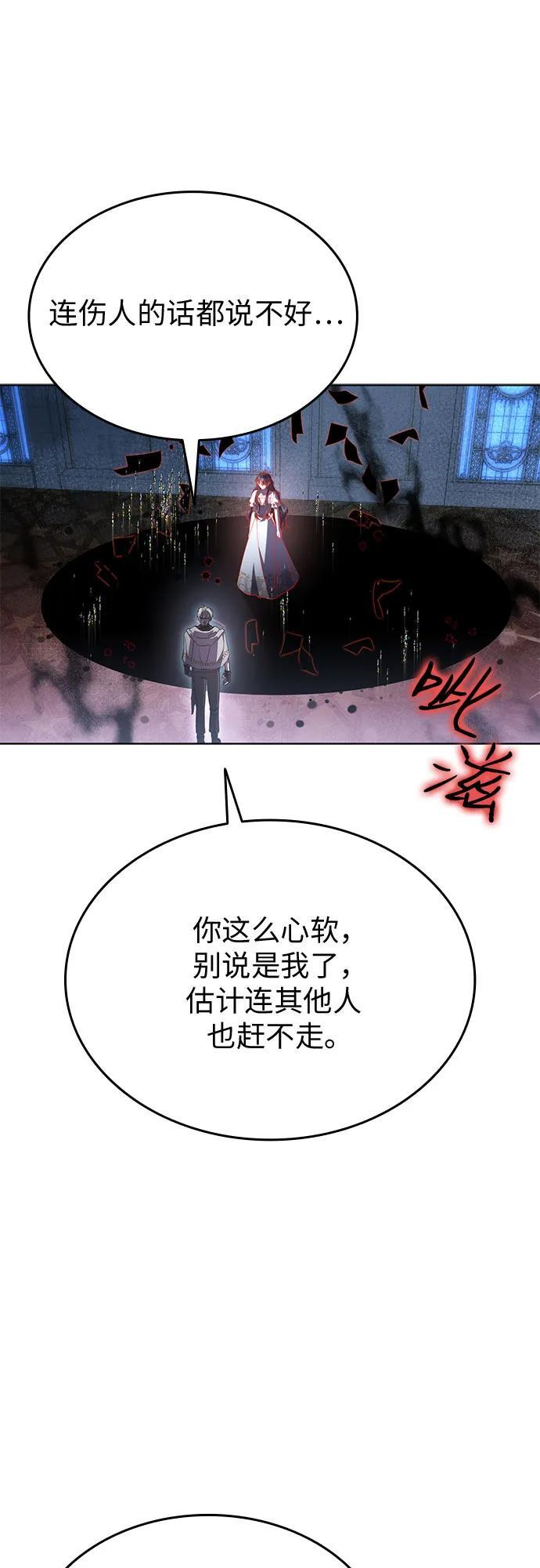第99话 第60页