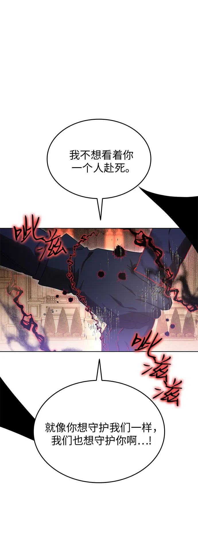 第99话 第69页