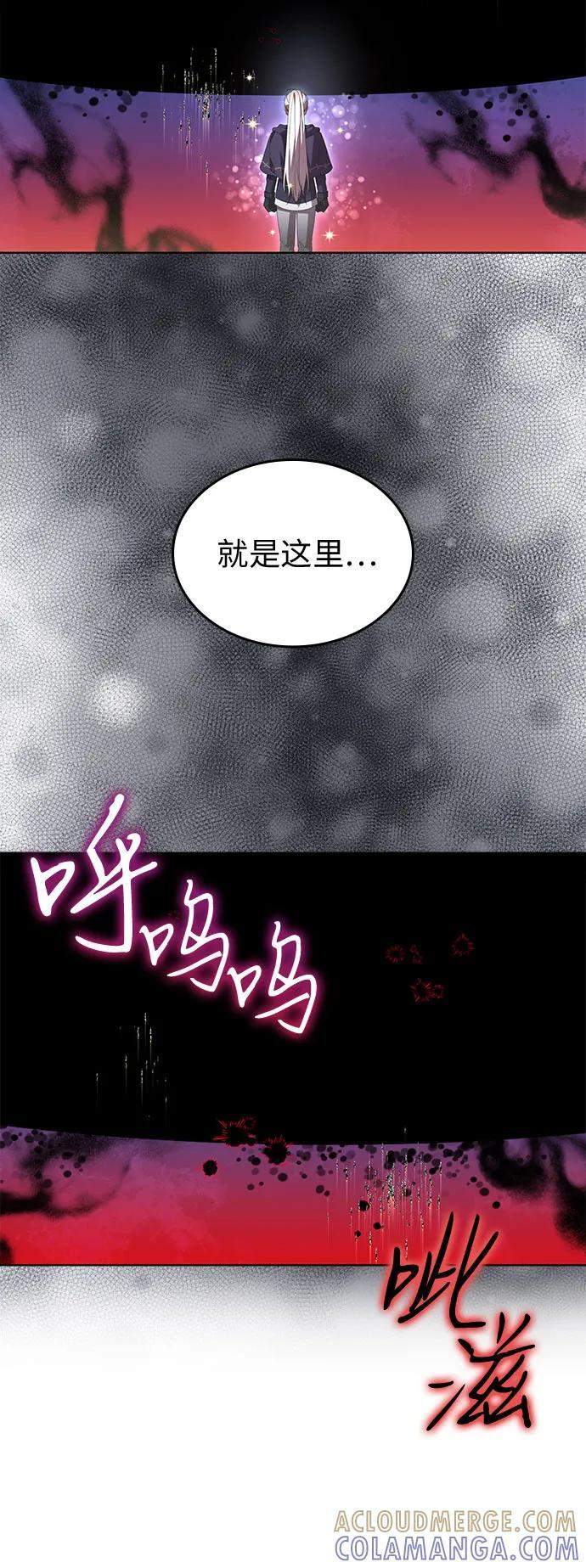 第99话 第73页