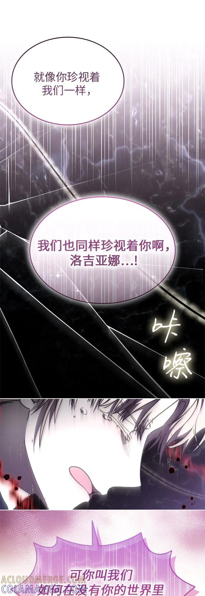 第99话 第91页