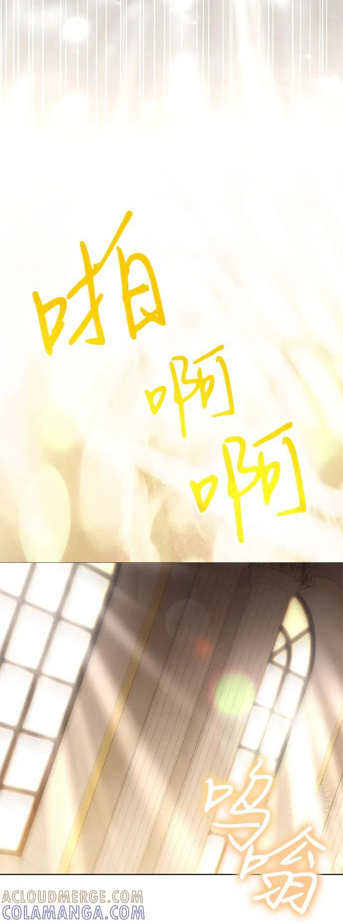 第99话 第94页