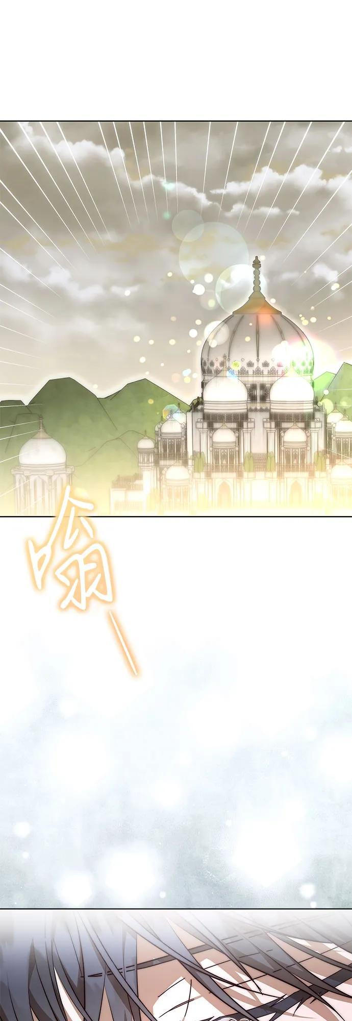 第99话 第95页