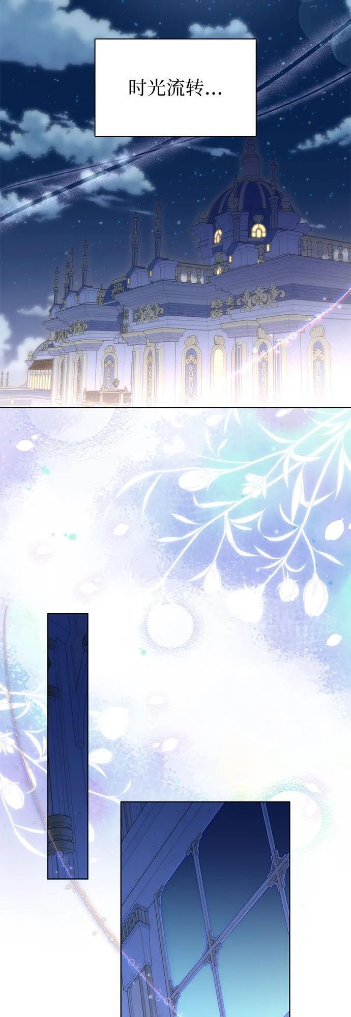 第100话（完结） 第44页