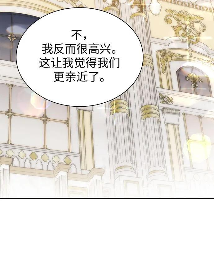 第100话（完结） 第63页