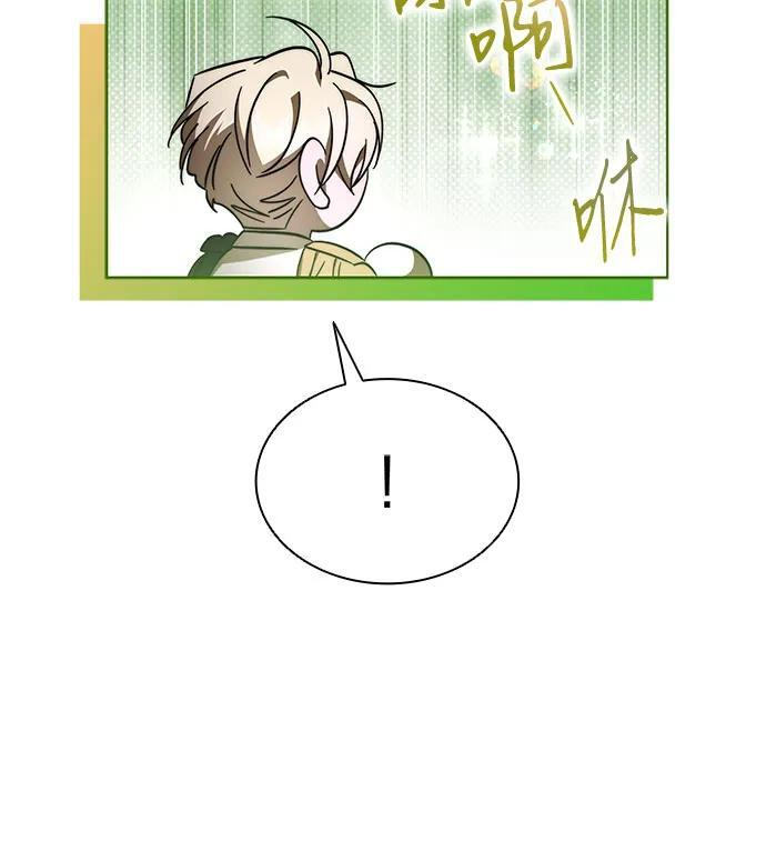 第100话（完结） 第67页