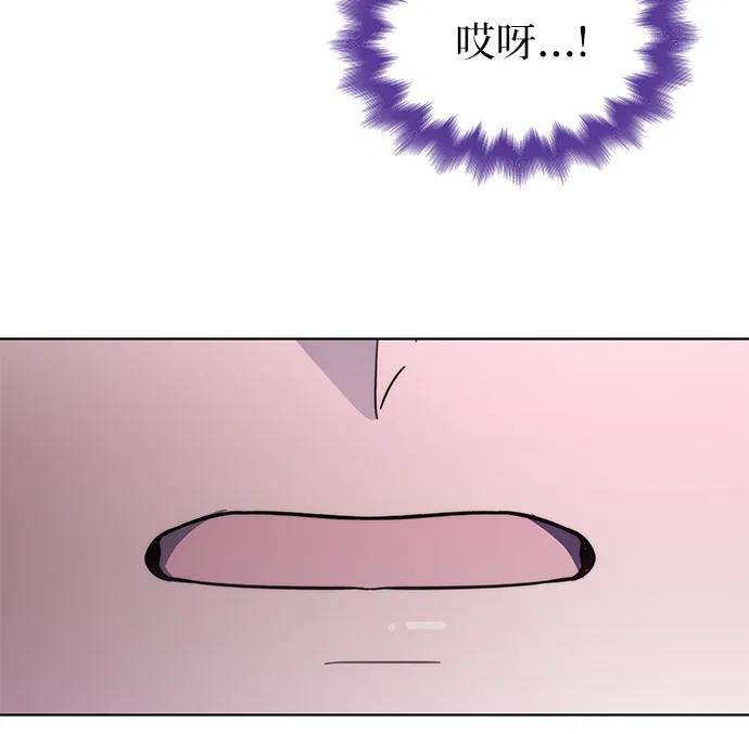 第100话（完结） 第86页