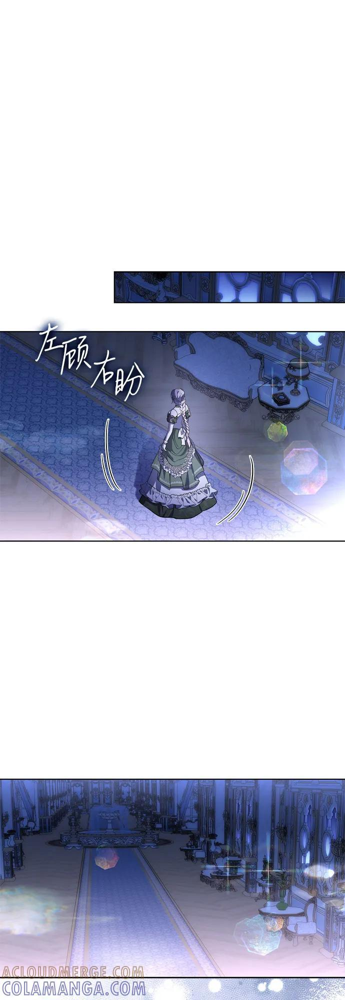 第100话（完结） 第97页