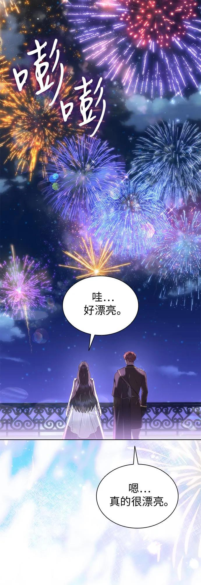 第100话（完结） 第103页