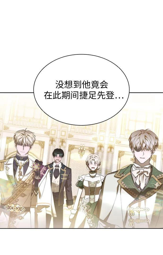 第100话（完结） 第114页