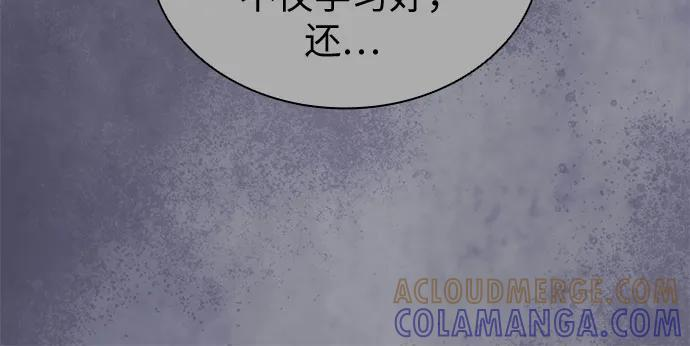 [第101话] 尾声+后记 第19页