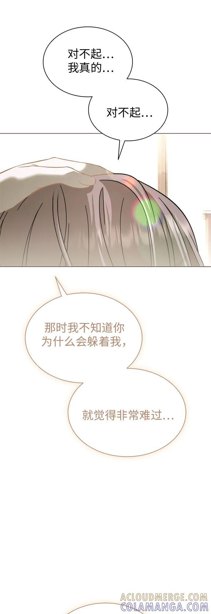 [第101话] 尾声+后记 第25页