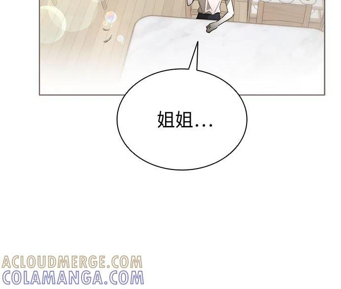 [第101话] 尾声+后记 第34页