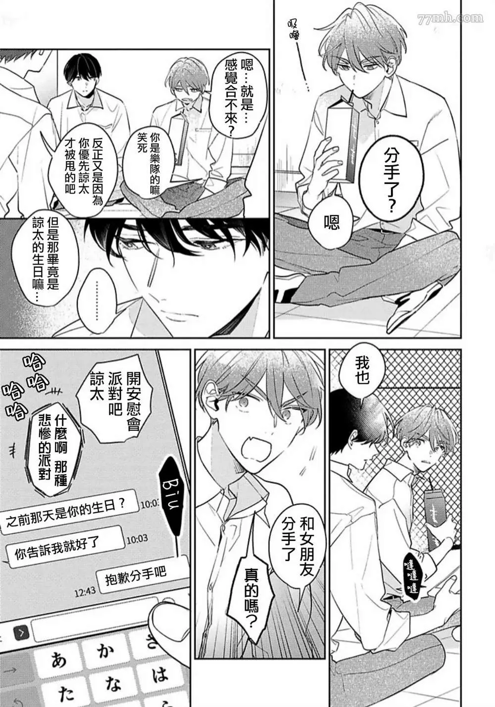 第5话 第11页