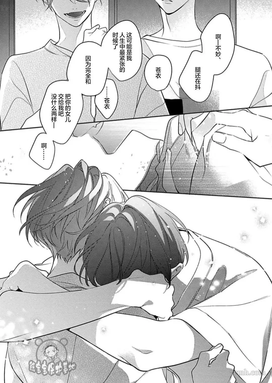 第11话 第21页