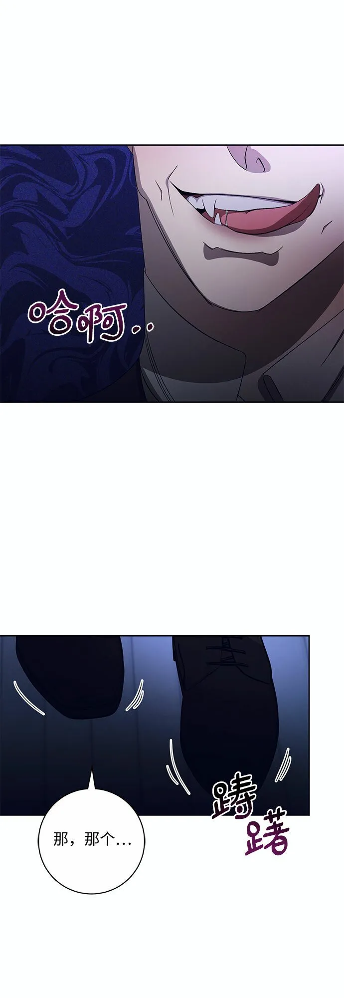 [第10话] 死亡之舞（6） 第57页