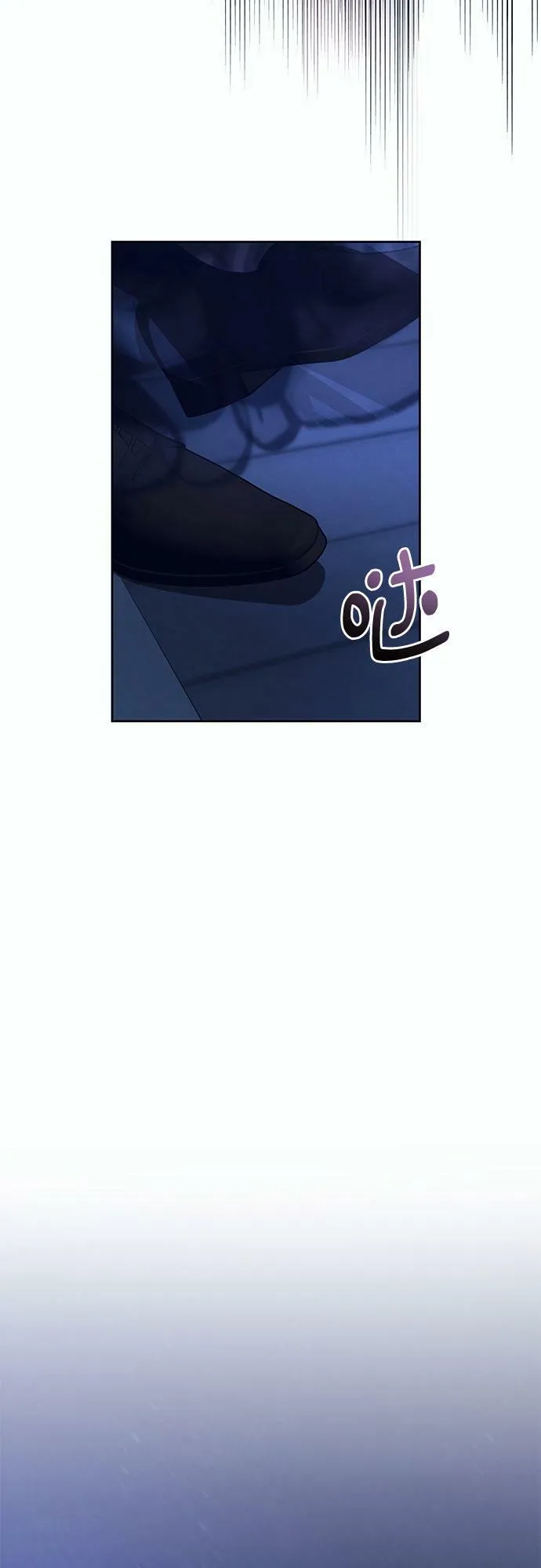 [第10话] 死亡之舞（6） 第69页