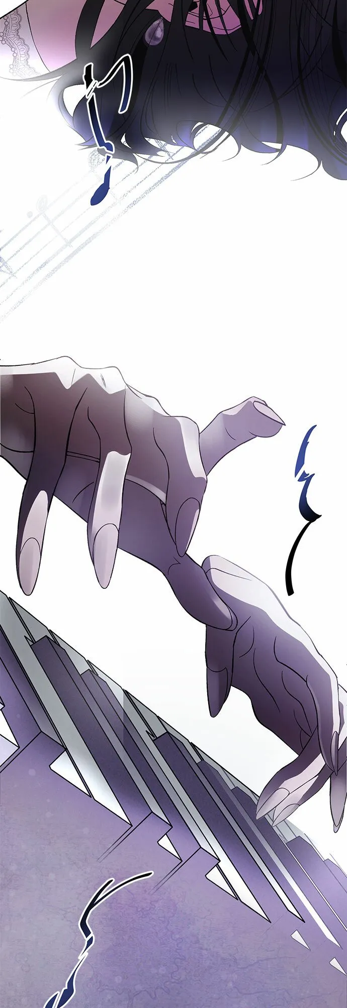 [第1话] PART1.GULA: 痴迷 第42页
