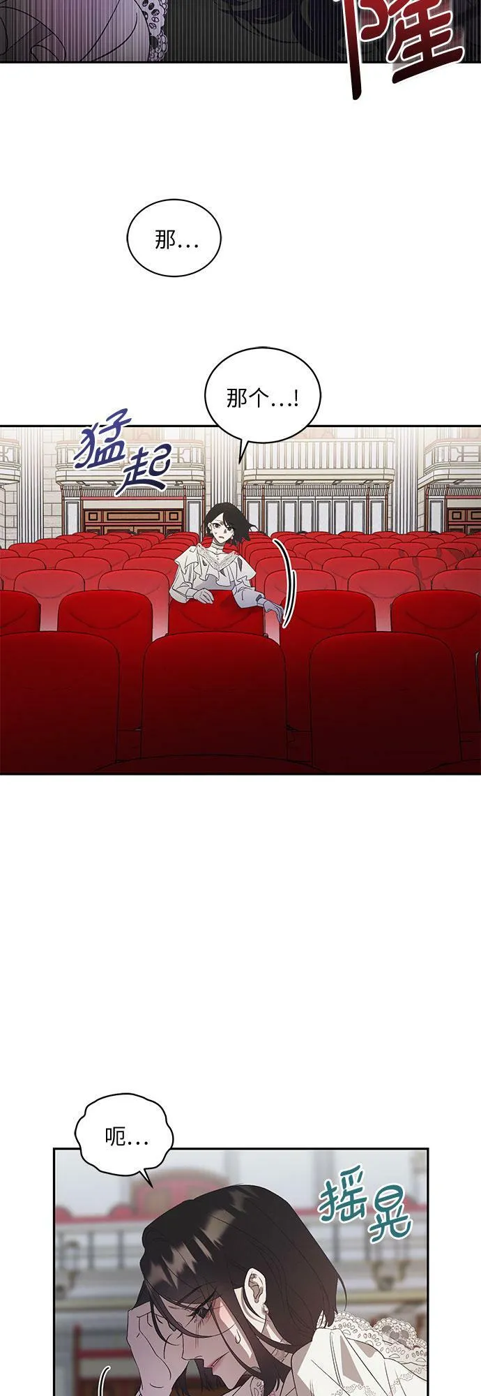 [第1话] PART1.GULA: 痴迷 第47页