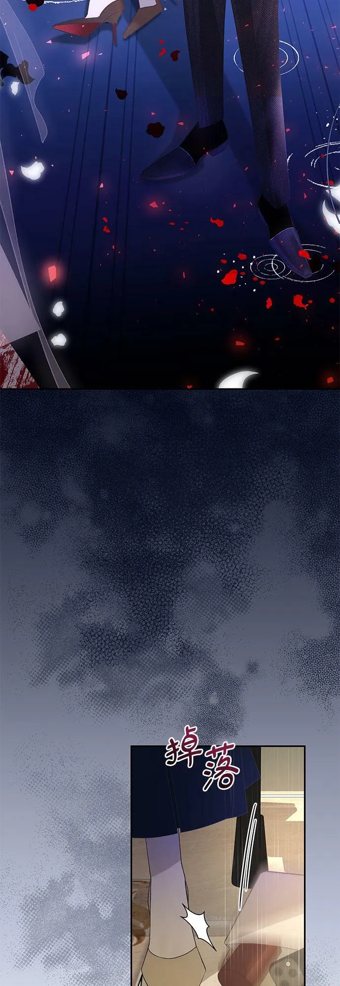 [第1话] PART1.GULA: 痴迷 第51页