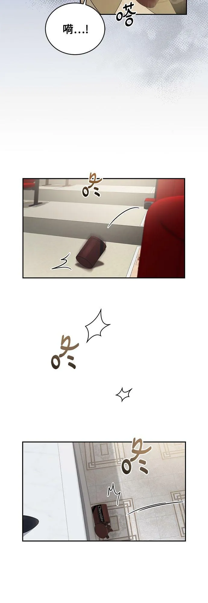 [第1话] PART1.GULA: 痴迷 第52页