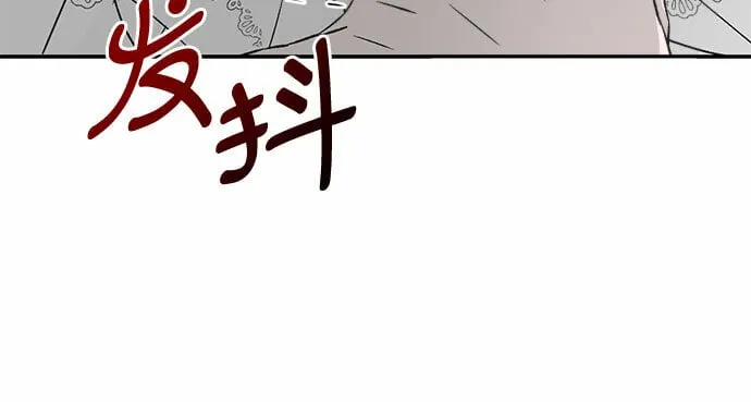 [第1话] PART1.GULA: 痴迷 第59页