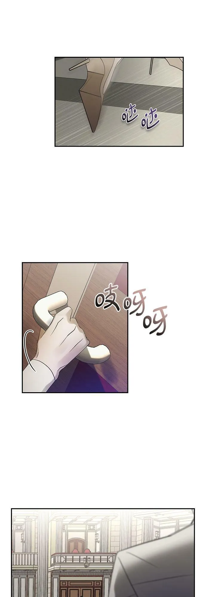 [第1话] PART1.GULA: 痴迷 第60页