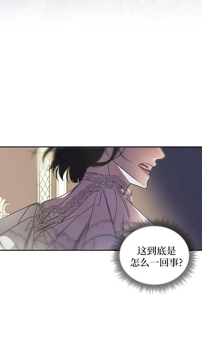 [第1话] PART1.GULA: 痴迷 第66页