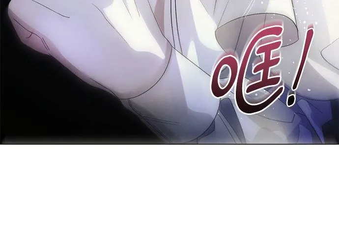 [第1话] PART1.GULA: 痴迷 第75页