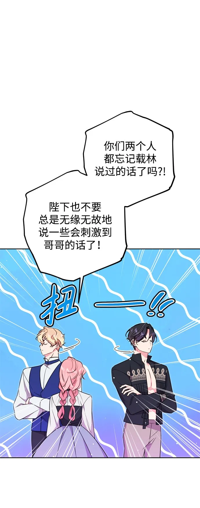 第20话 第20页