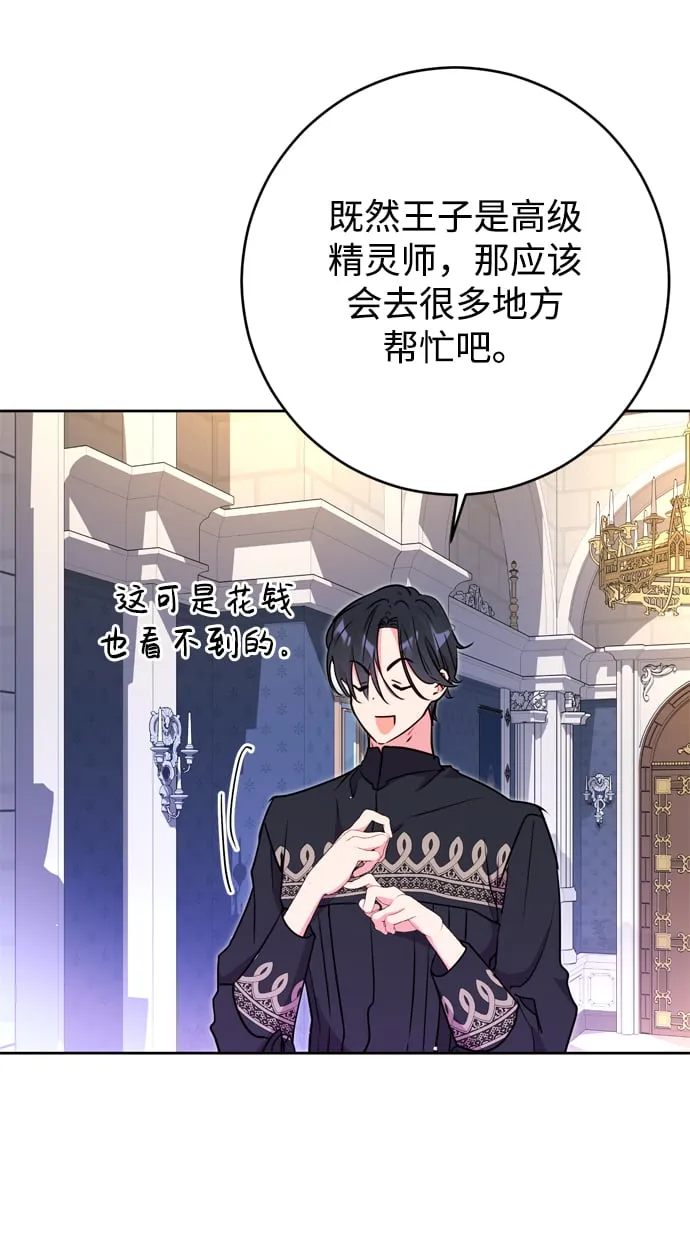 第20话 第26页