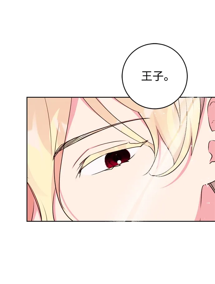 第20话 第34页