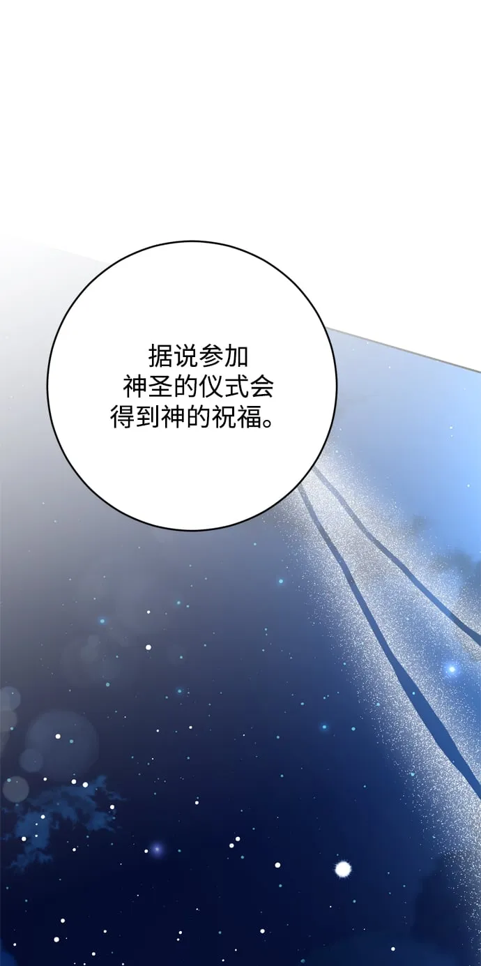第20话 第36页