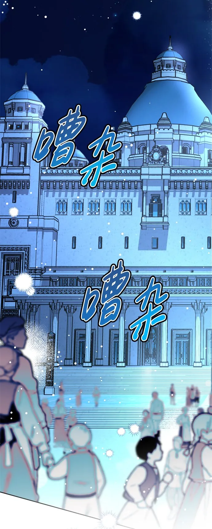 第20话 第37页