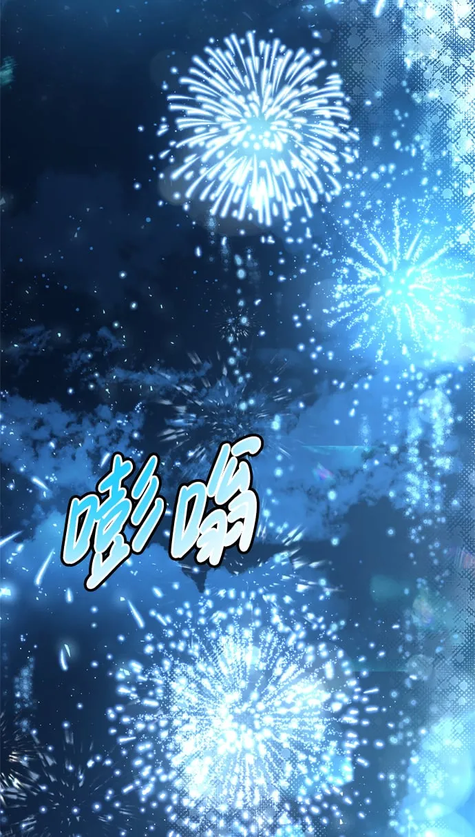 第20话 第54页
